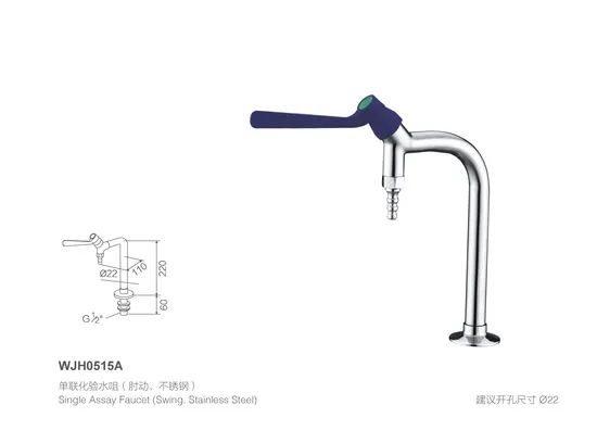 Chemical Resistant Gooseneck Lab Faucet WJH0512
