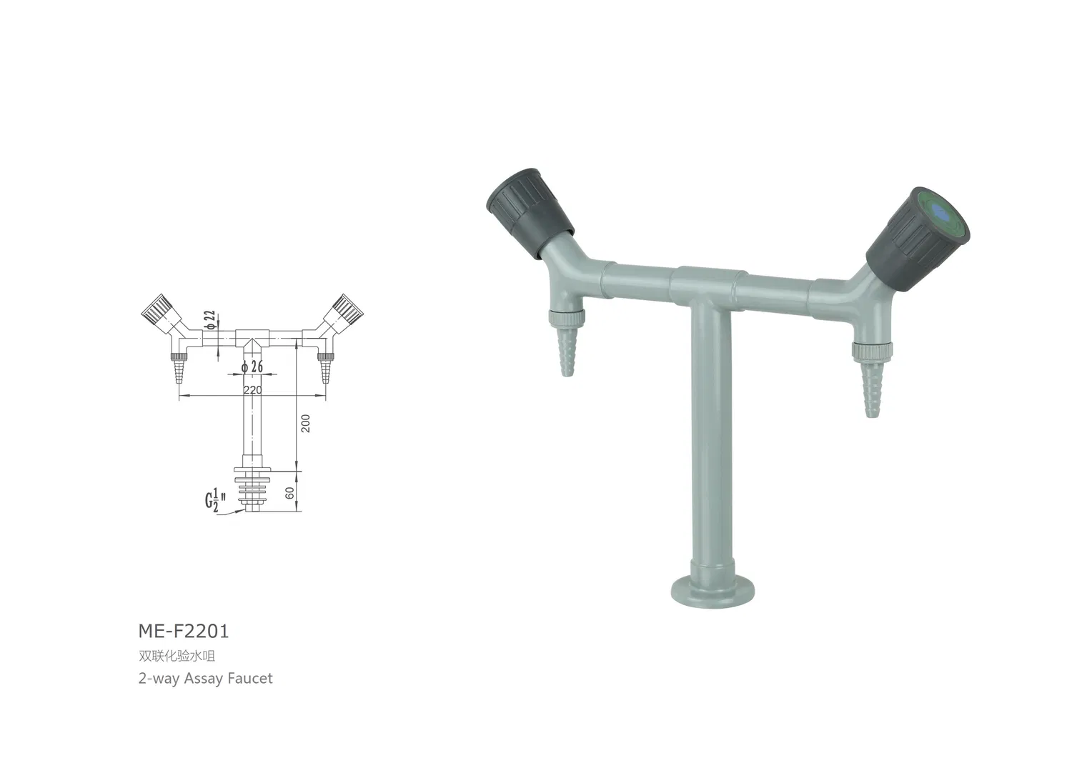 Bench-Mounted 2-Way Hot & Cold Lab Faucet