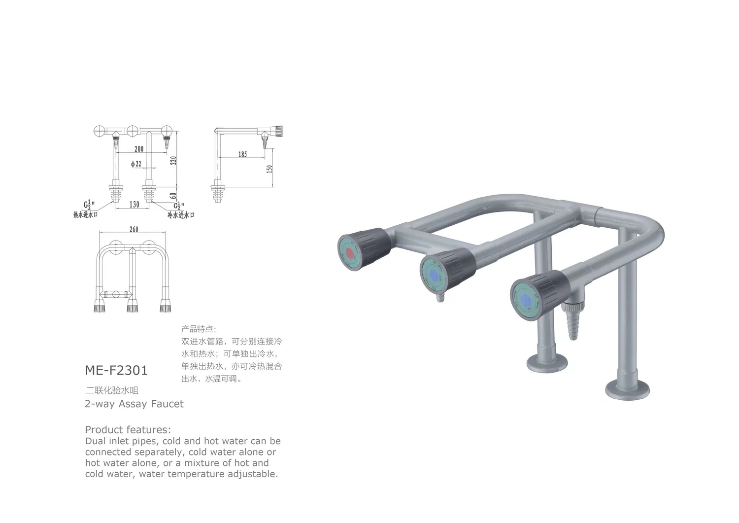 Bench-Mounted 2-Way Hot & Cold Lab Faucet